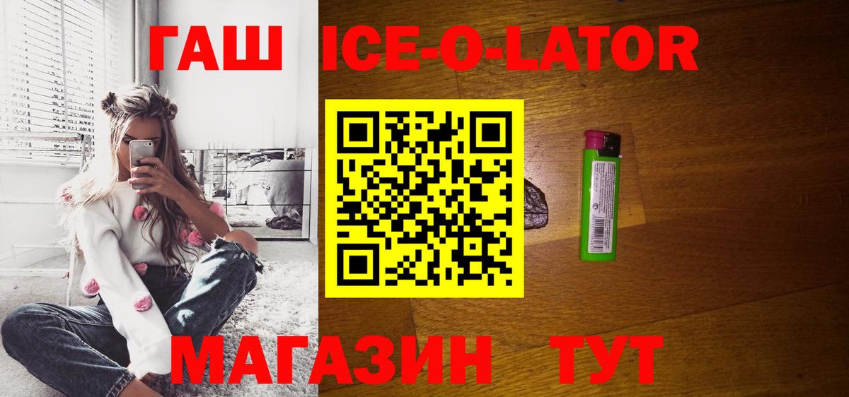 Котовск  Гашиш 40% ТГК  Гашиш  ГАШИШ Cannabis  Вход с VPN 