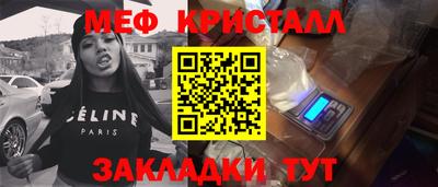 кокаин перу Краснокаменск