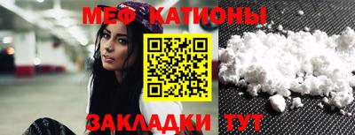 прущая мука Краснознаменск