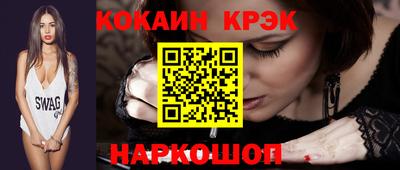 каннабис Краснодар