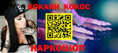 каннабис Краснодар