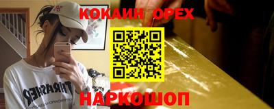 дживик Кумертау