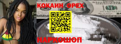 каннабис Краснодар