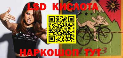 кокаин перу Краснокаменск