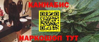 каннабис Краснодар