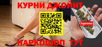 прущая мука Краснознаменск