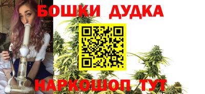 каннабис Краснодар