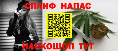 каннабис Краснодар