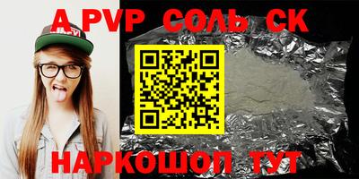 кокаин перу Краснокаменск