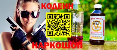 кокаин перу Краснокаменск