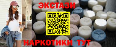 мяу мяу кристалл Кунгур