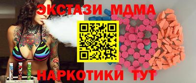 прущая мука Краснознаменск