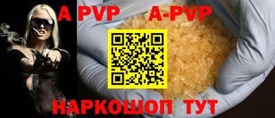 каннабис Краснодар
