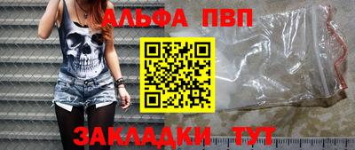 мяу мяу кристалл Кунгур