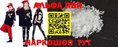 мяу мяу кристалл Кунгур