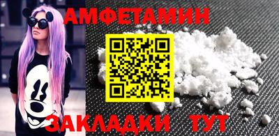 прущая мука Краснознаменск