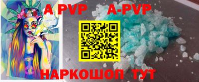 кокаин перу Краснокаменск