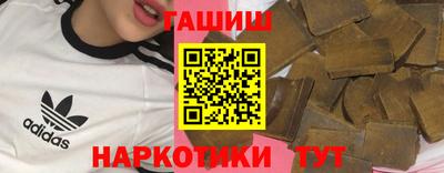 каннабис Краснодар