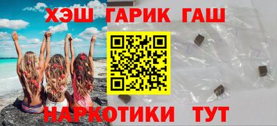 кокаин перу Краснокаменск