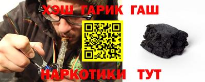 каннабис Краснодар