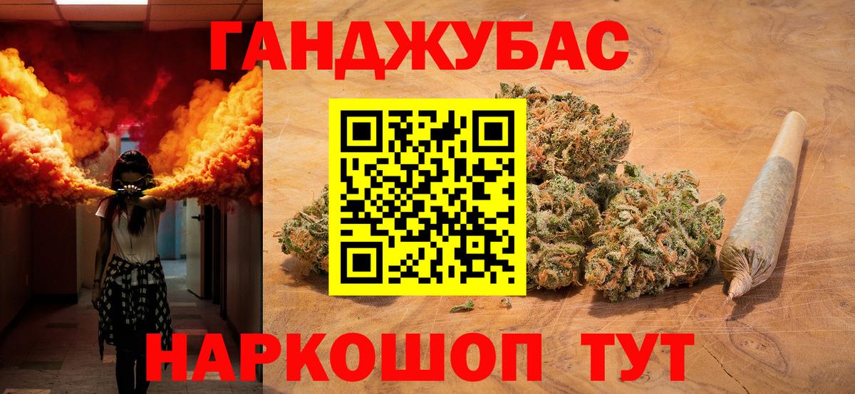 Шишки марихуана ГИДРОПОН Котовск